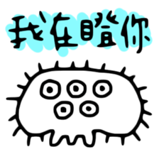 Tiny Creatures are Naughty sticker #12526004