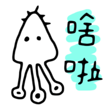 Tiny Creatures are Naughty sticker #12526005