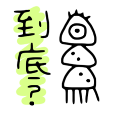 Tiny Creatures are Naughty sticker #12526011