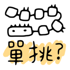 Tiny Creatures are Naughty sticker #12526014