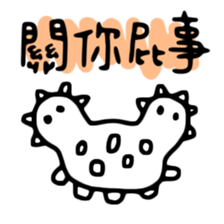 Tiny Creatures are Naughty sticker #12526015