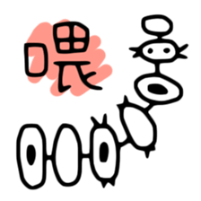 Tiny Creatures are Naughty sticker #12526016