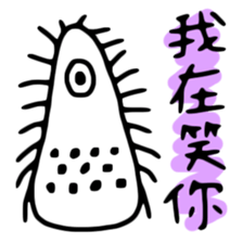 Tiny Creatures are Naughty sticker #12526020