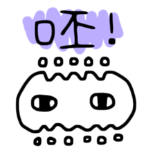 Tiny Creatures are Naughty sticker #12526021