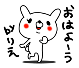 Rie Rie sticker #12526366