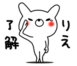 Rie Rie sticker #12526368