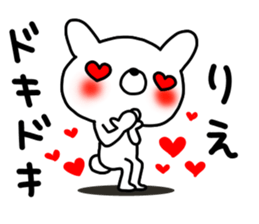 Rie Rie sticker #12526369