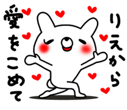 Rie Rie sticker #12526372