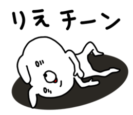 Rie Rie sticker #12526373