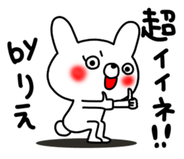 Rie Rie sticker #12526375