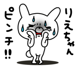 Rie Rie sticker #12526376
