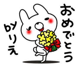 Rie Rie sticker #12526377