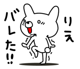 Rie Rie sticker #12526379