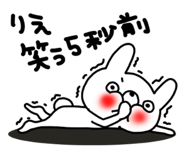Rie Rie sticker #12526380