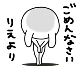 Rie Rie sticker #12526382