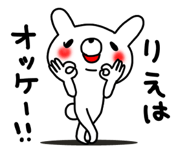 Rie Rie sticker #12526383