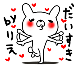 Rie Rie sticker #12526384