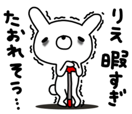 Rie Rie sticker #12526385