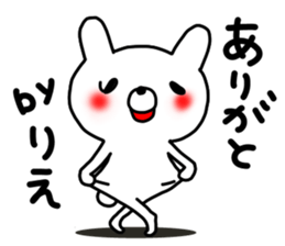 Rie Rie sticker #12526386