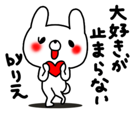 Rie Rie sticker #12526388