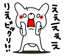 Rie Rie sticker #12526389