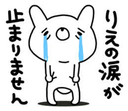 Rie Rie sticker #12526392