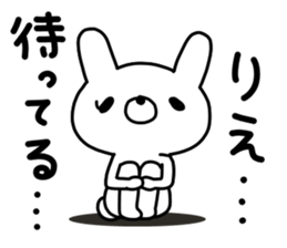 Rie Rie sticker #12526393