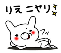 Rie Rie sticker #12526394