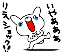 Rie Rie sticker #12526395