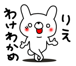 Rie Rie sticker #12526396