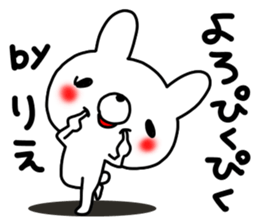Rie Rie sticker #12526398