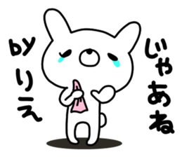 Rie Rie sticker #12526399