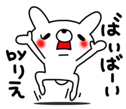 Rie Rie sticker #12526400