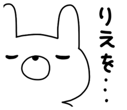 Rie Rie sticker #12526402