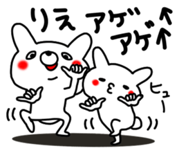 Rie Rie sticker #12526404