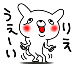 Rie Rie sticker #12526405