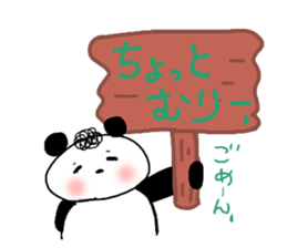 Natural perm panda sticker #12526457
