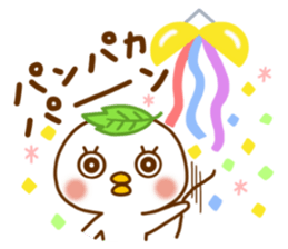 WASABI which can't wait. sticker #12526554