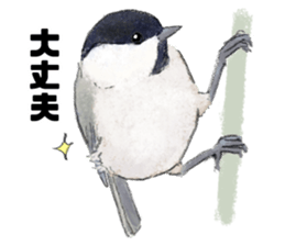 Mountain bird in summer sticker #12526699