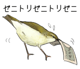 Mountain bird in summer sticker #12526717