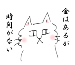 Loose and simple cat's sticker #12526763