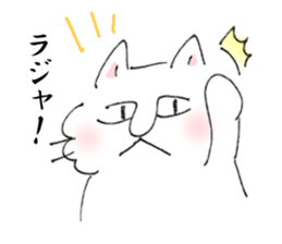 Loose and simple cat's sticker #12526768