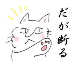 Loose and simple cat's sticker #12526769