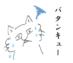 Loose and simple cat's sticker #12526777