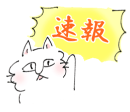 Loose and simple cat's sticker #12526780