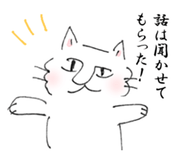 Loose and simple cat's sticker #12526783