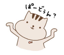 Sticker for Ri-chan sticker #12527081