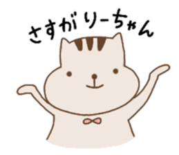 Sticker for Ri-chan sticker #12527086