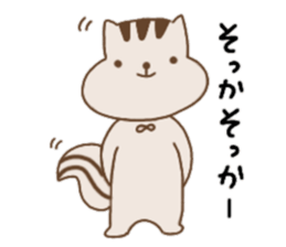 Sticker for Ri-chan sticker #12527094