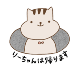 Sticker for Ri-chan sticker #12527099